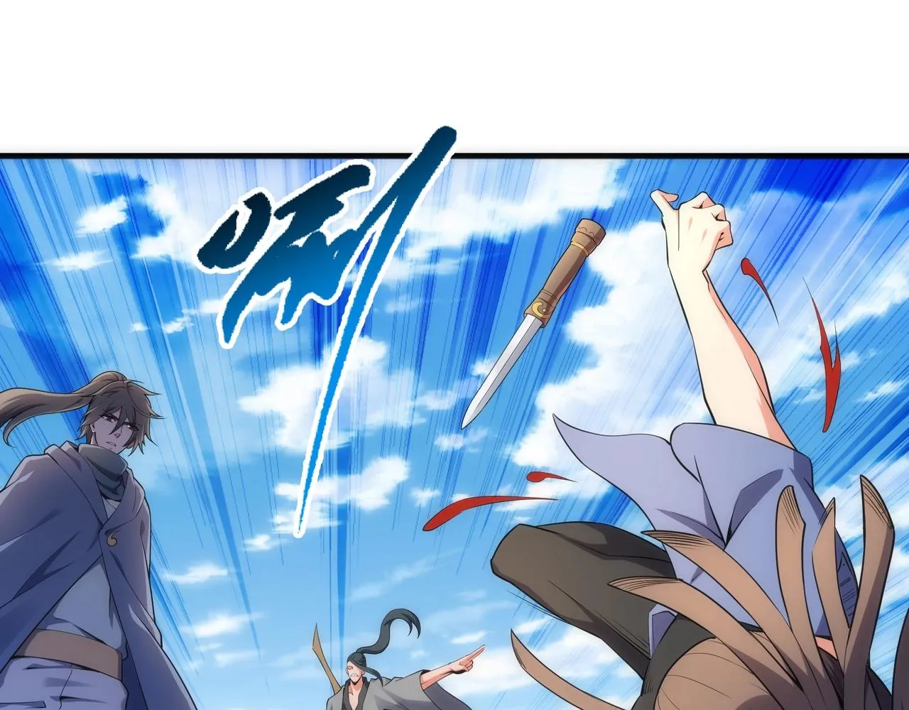 第43话 敌国挑衅 第19页