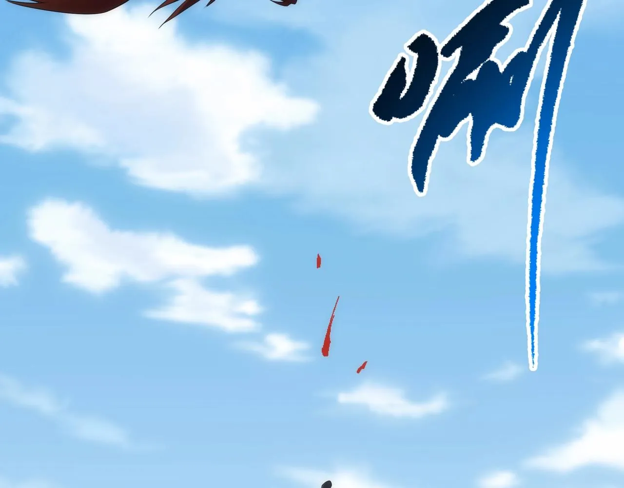 第43话 敌国挑衅 第34页