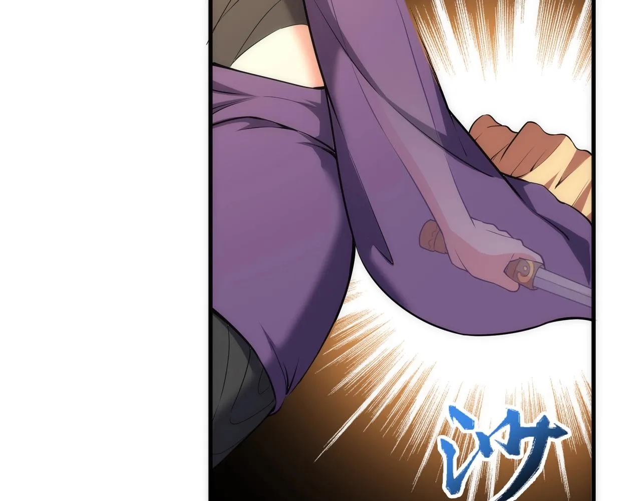 第43话 敌国挑衅 第45页