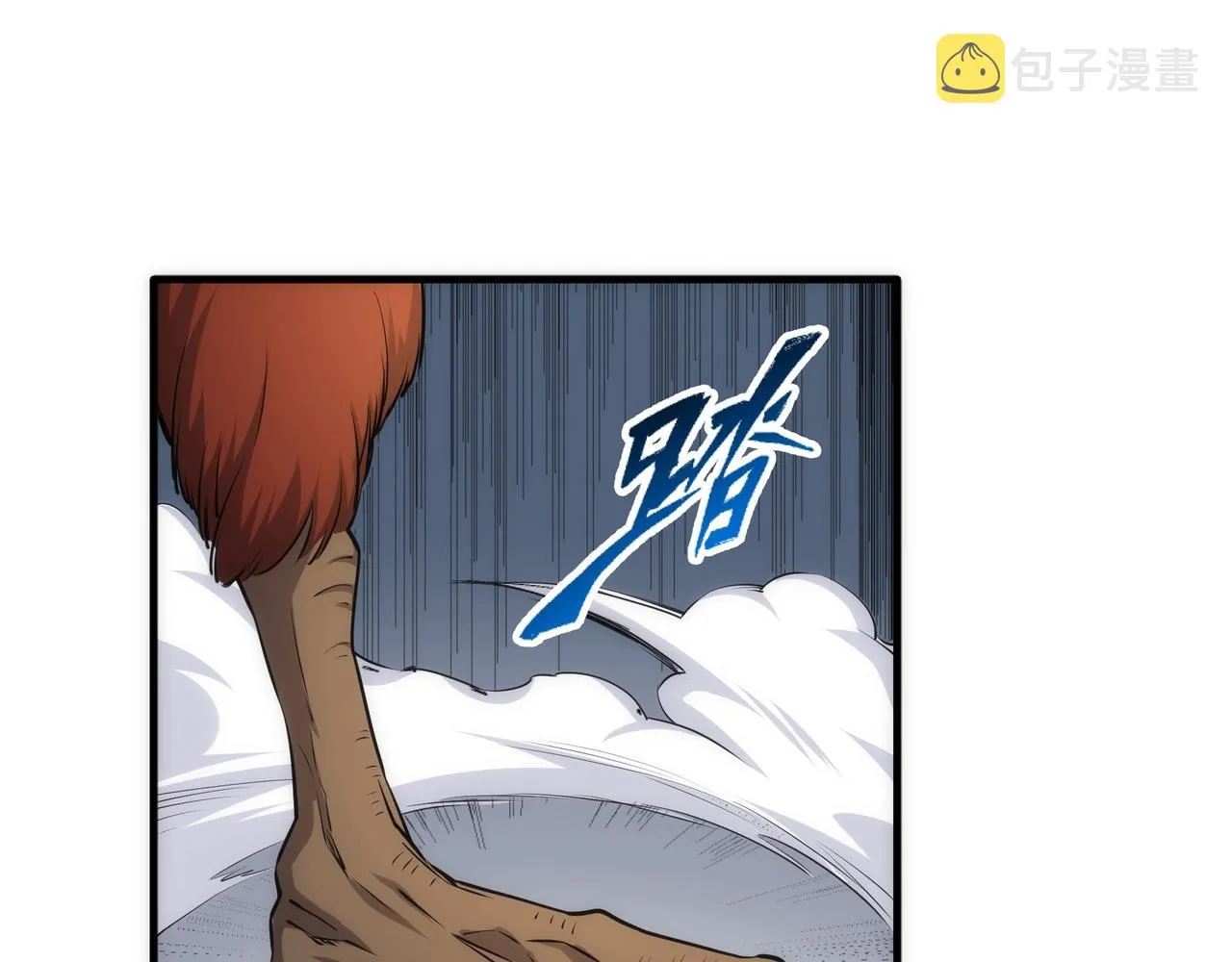 第43话 敌国挑衅 第68页