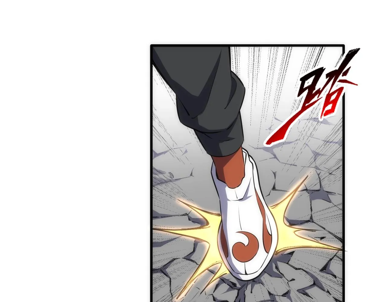第43话 敌国挑衅 第82页