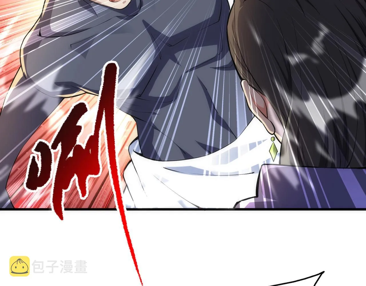第43话 敌国挑衅 第90页