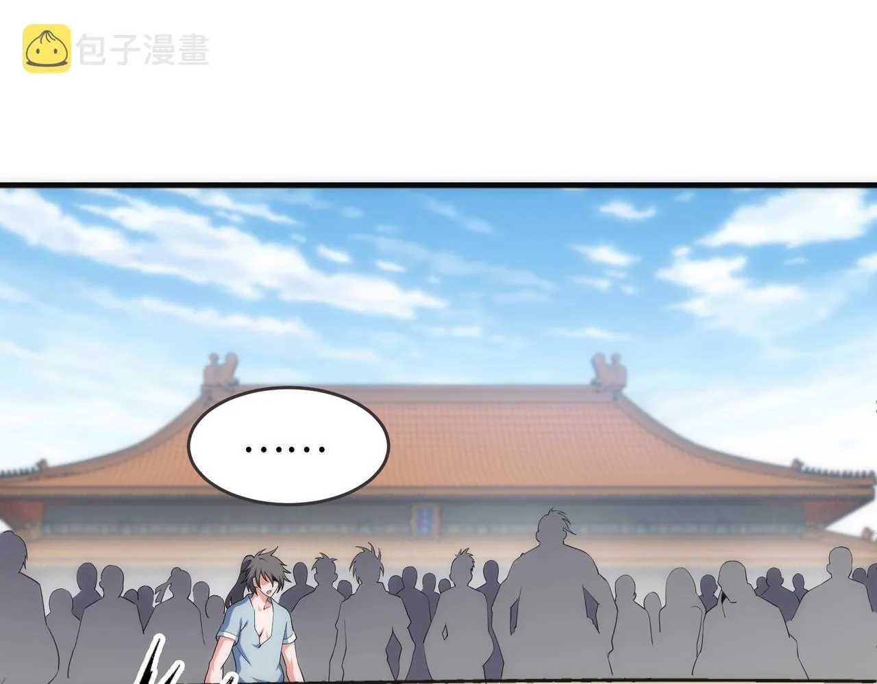 第41话 林泞姗下跪！ 第12页