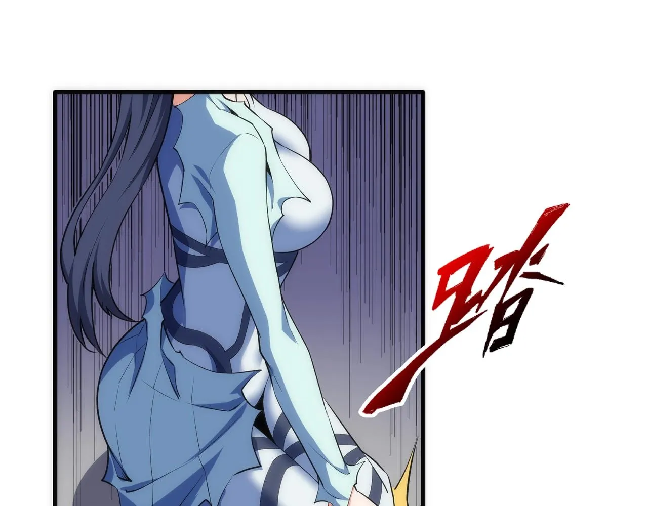 第41话 林泞姗下跪！ 第26页