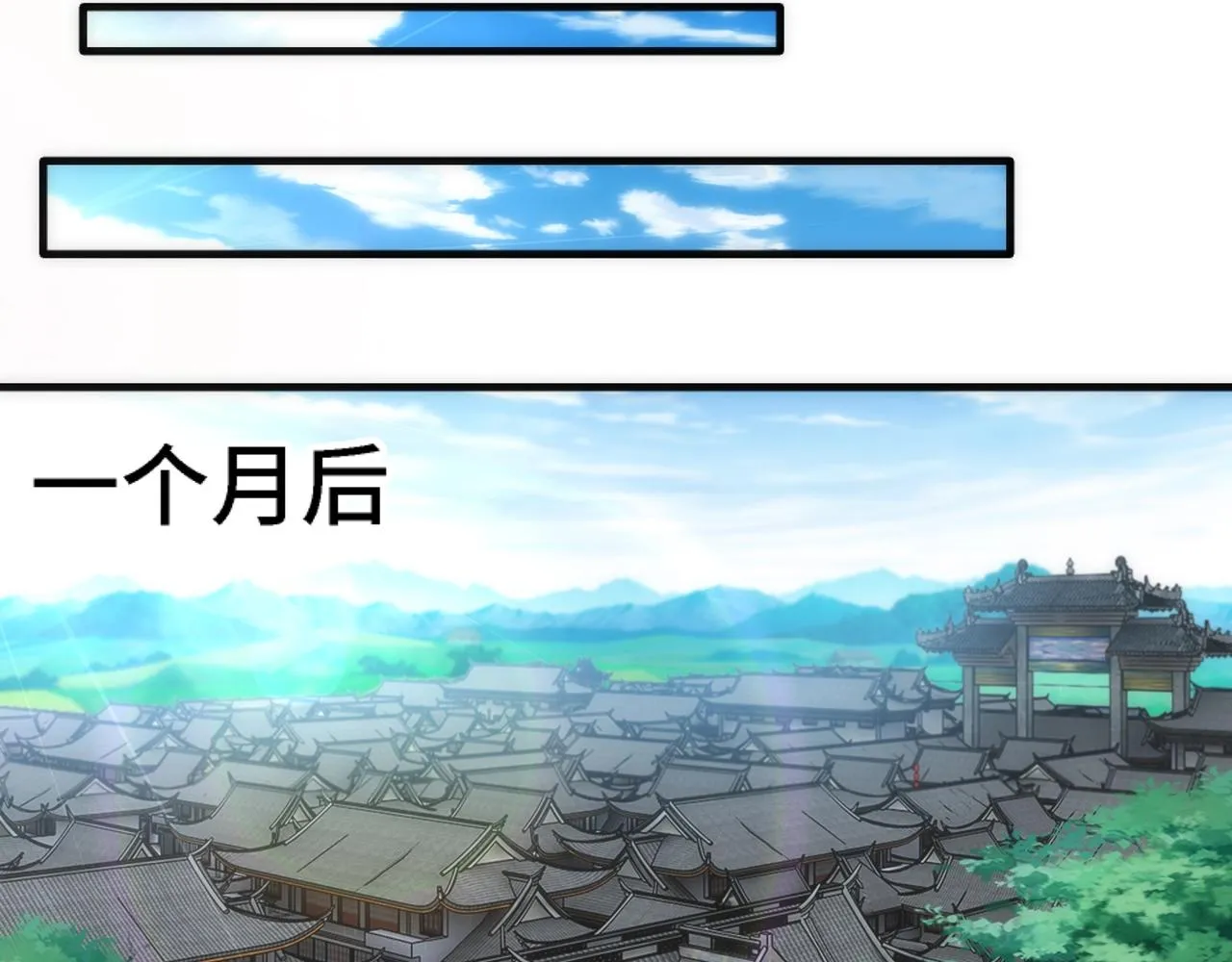 第41话 林泞姗下跪！ 第70页