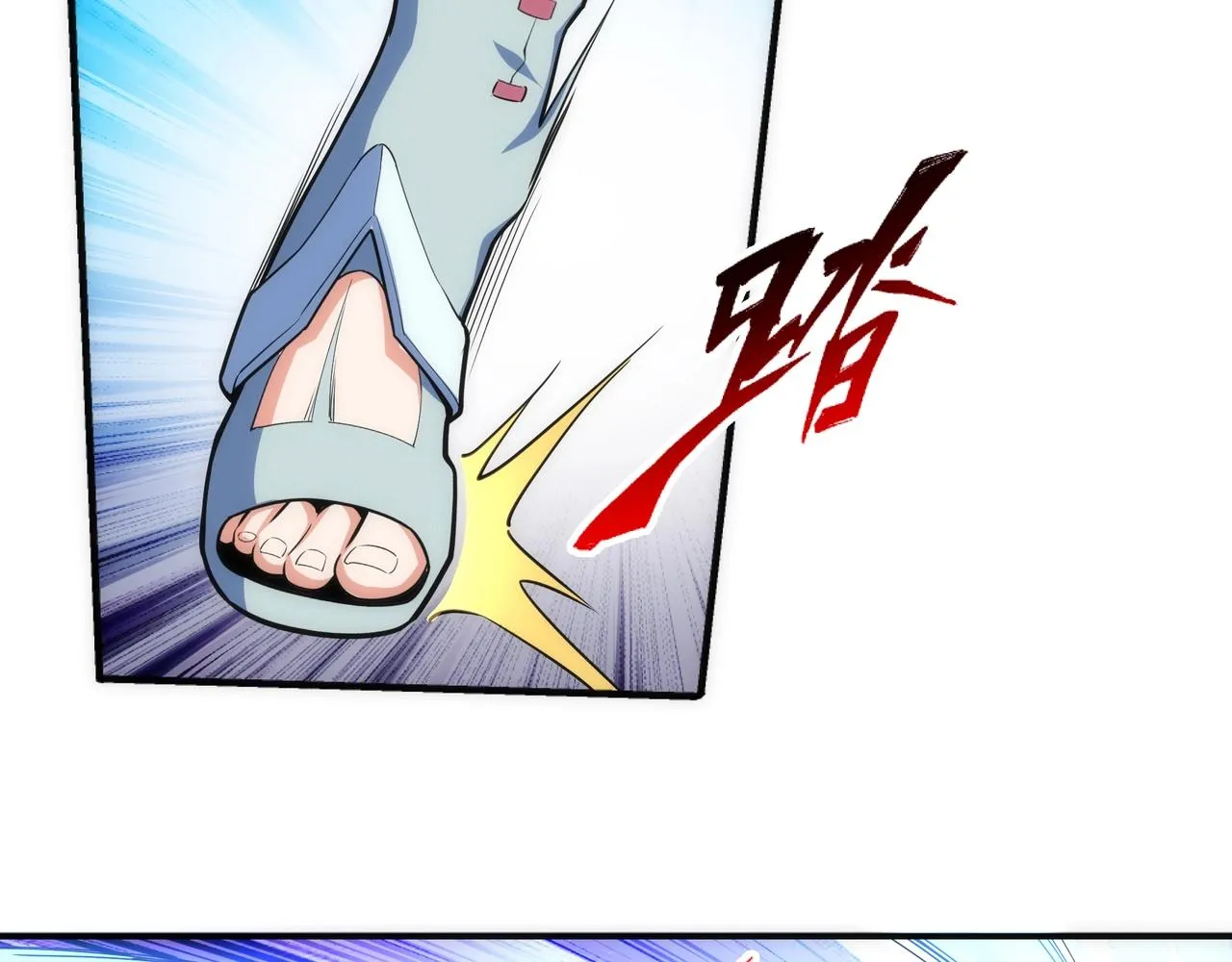 第40话 郡主威武 第23页