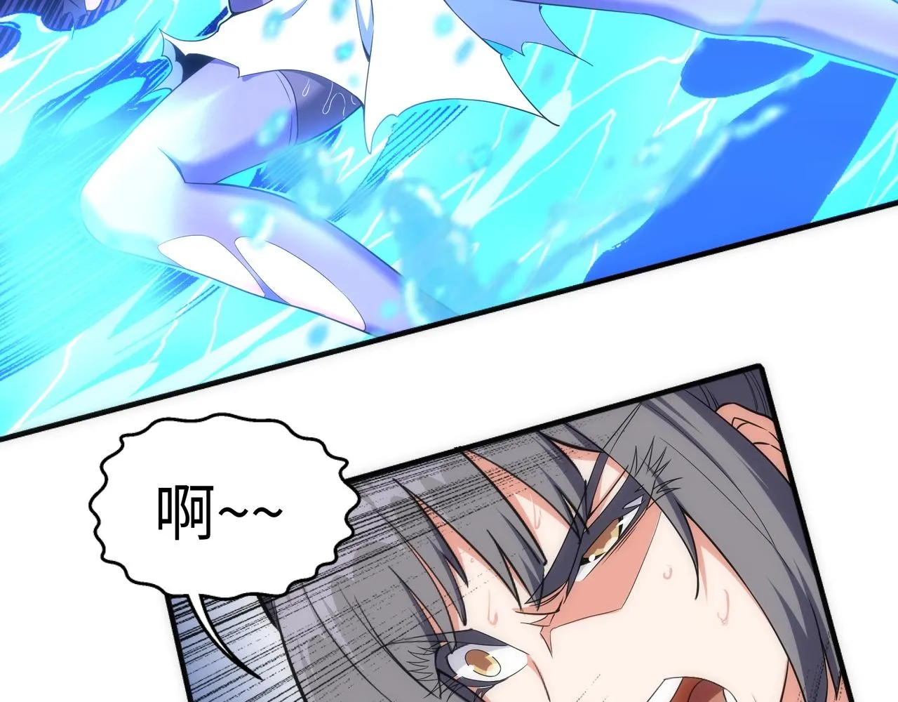 第40话 郡主威武 第31页