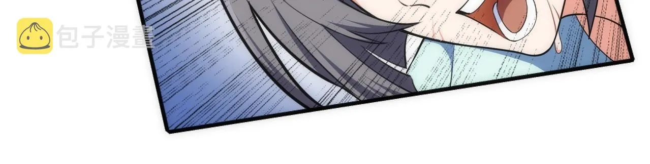 第40话 郡主威武 第32页