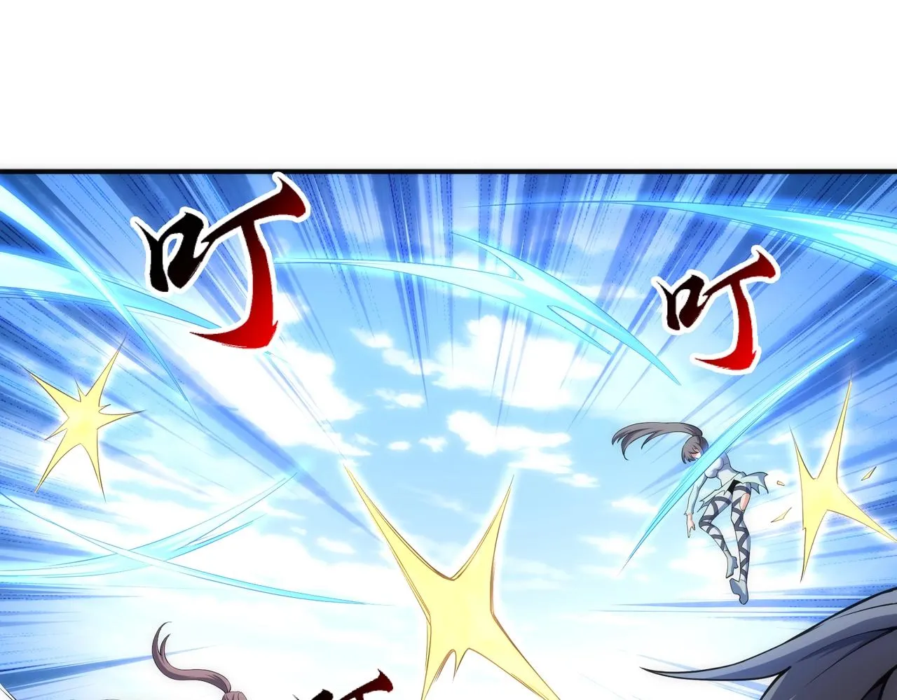 第40话 郡主威武 第33页