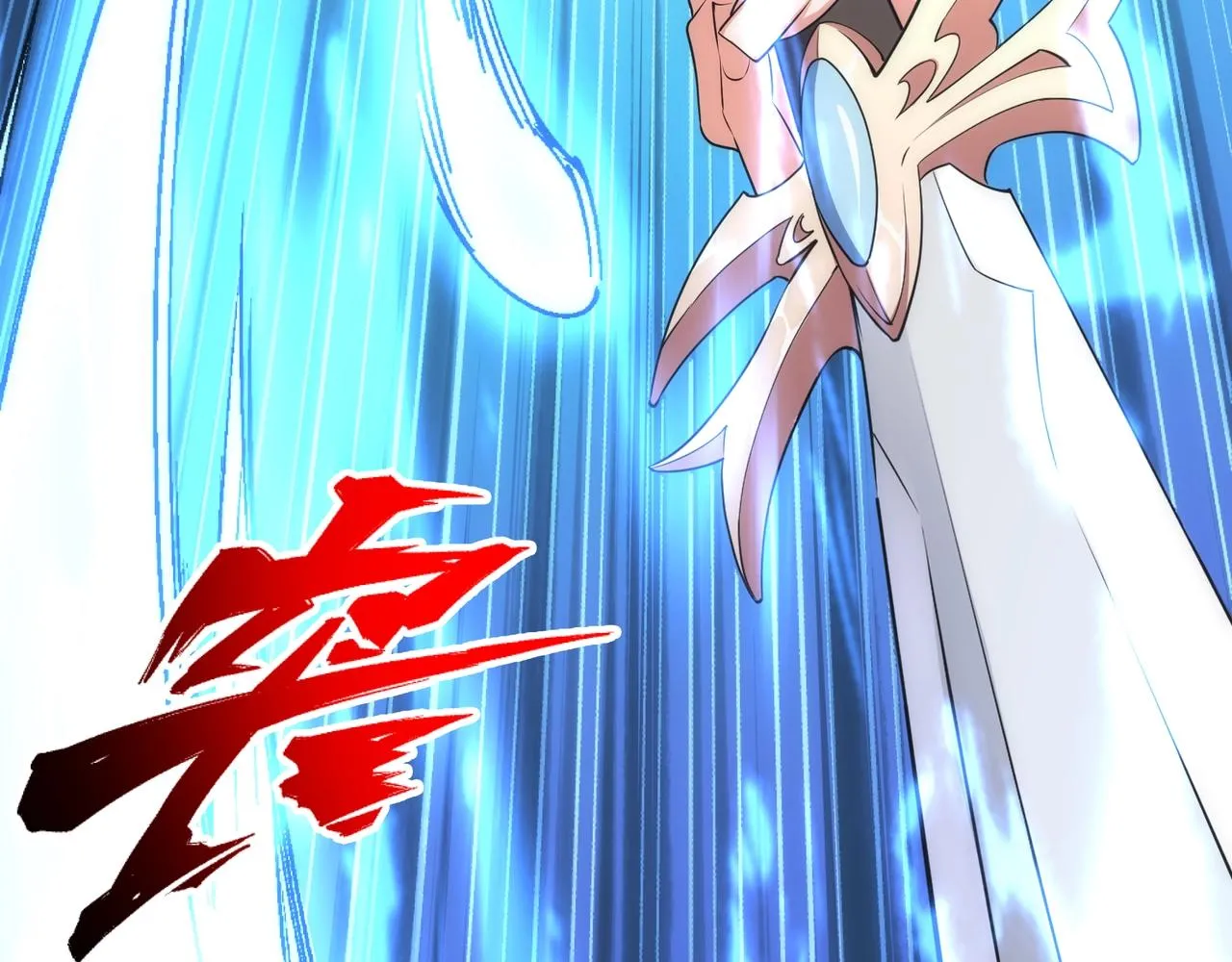 第40话 郡主威武 第44页