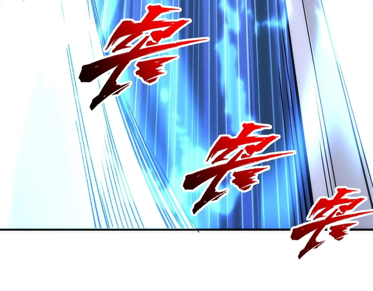 第40话 郡主威武 第45页