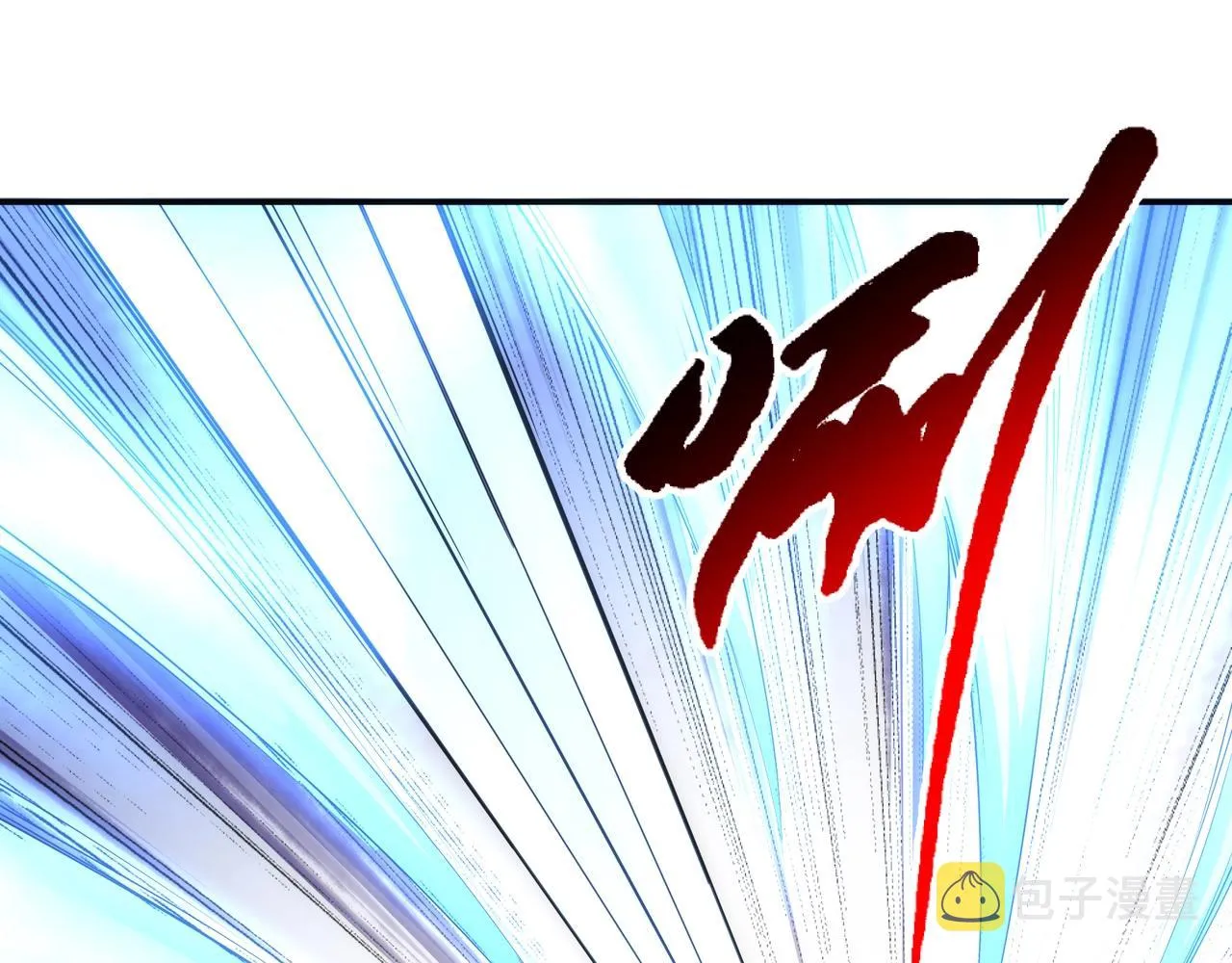 第40话 郡主威武 第47页