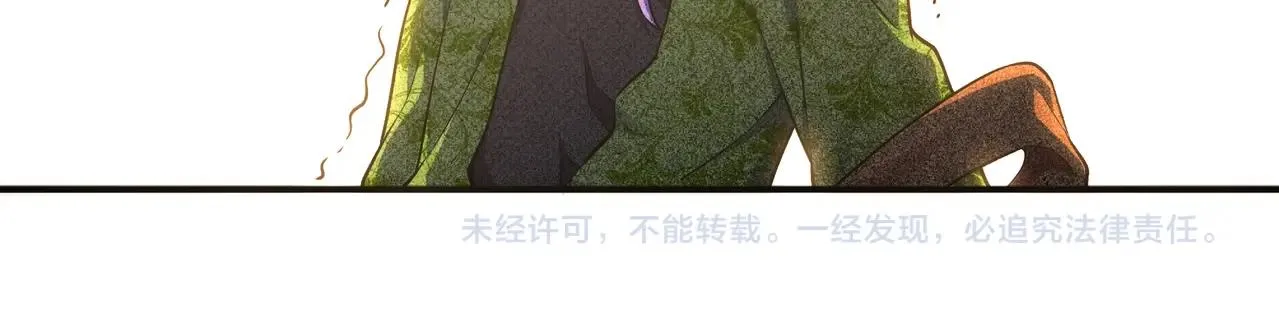 第40话 郡主威武 第81页