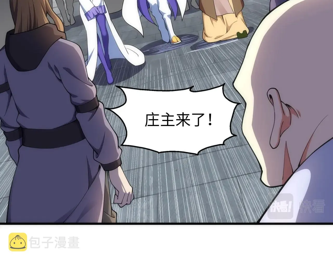 第42话 美女刺客 第20页