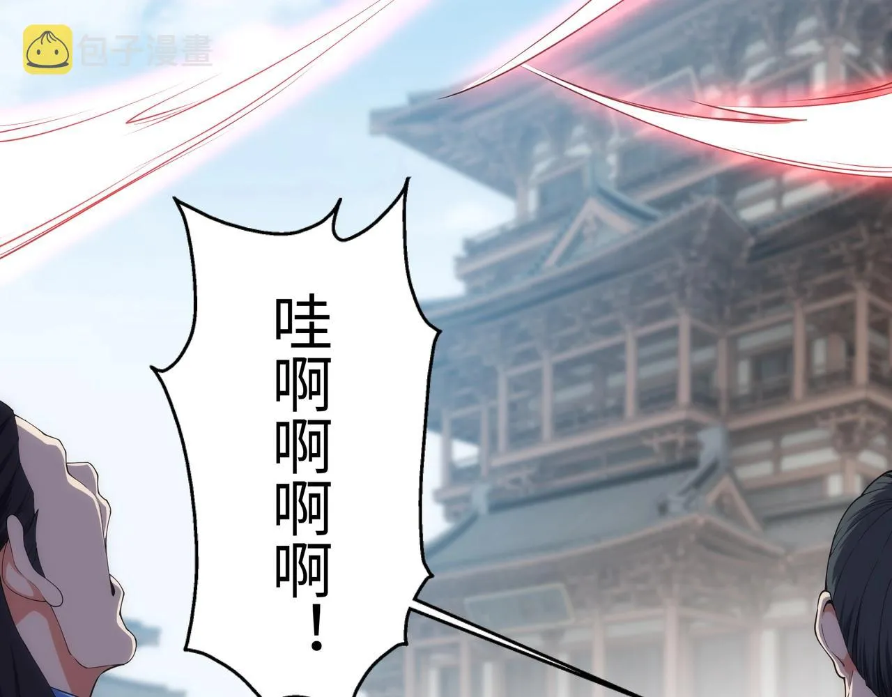 第42话 美女刺客 第31页