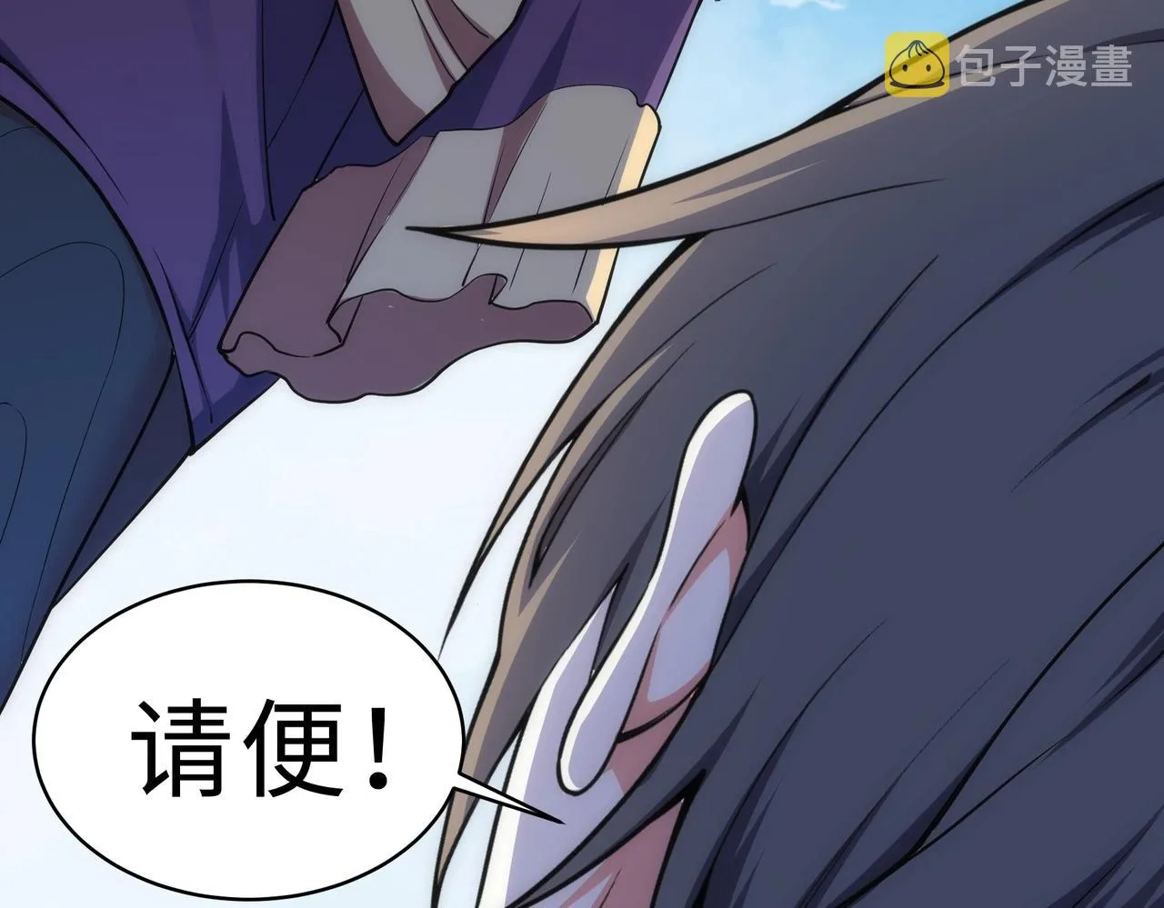 第42话 美女刺客 第56页