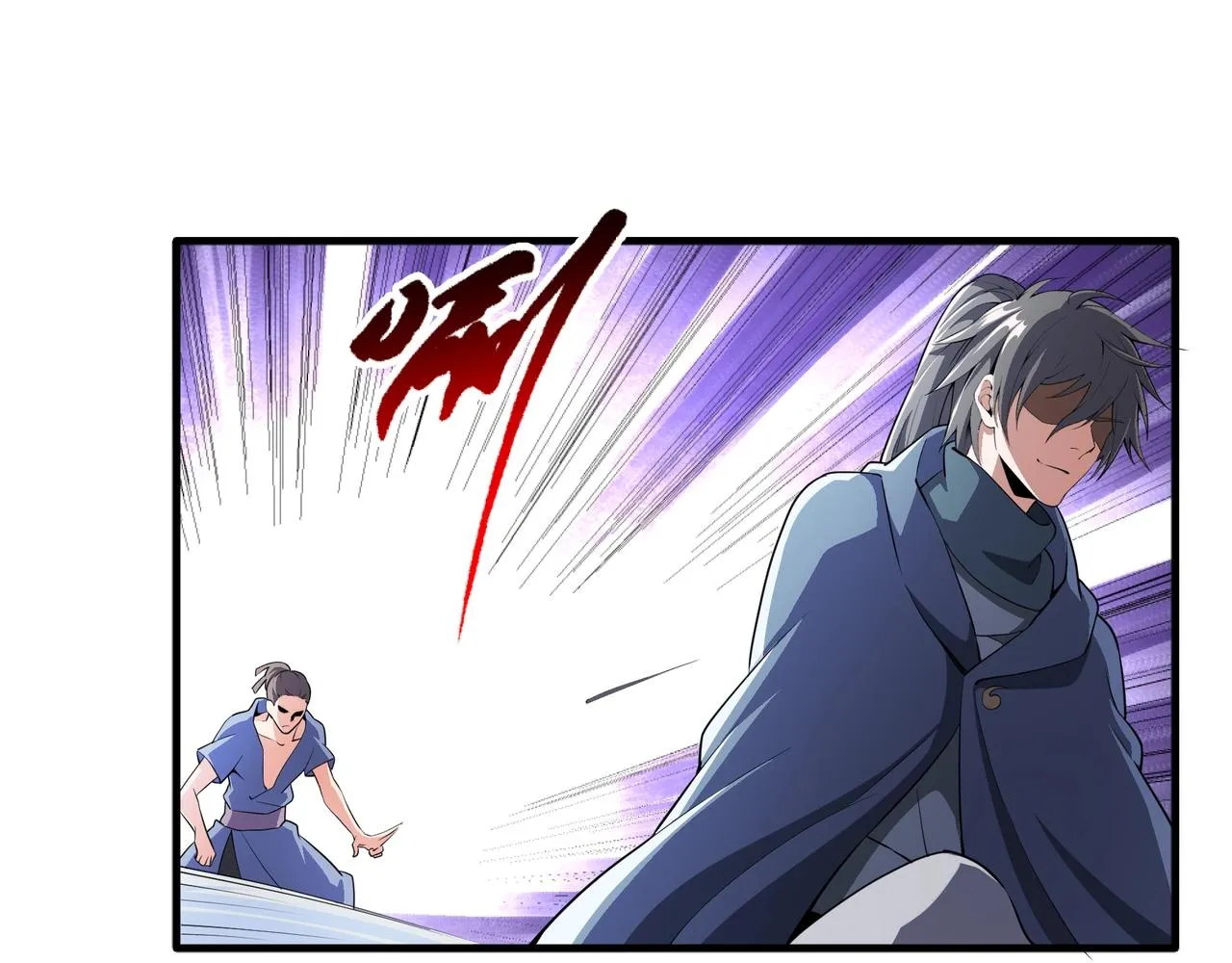 第42话 美女刺客 第75页