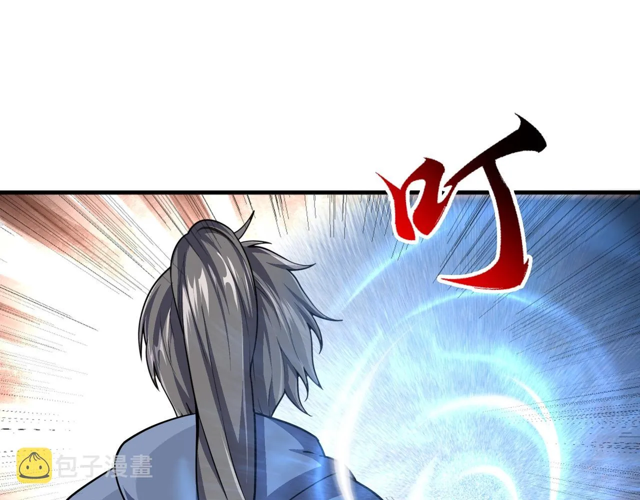 第42话 美女刺客 第76页