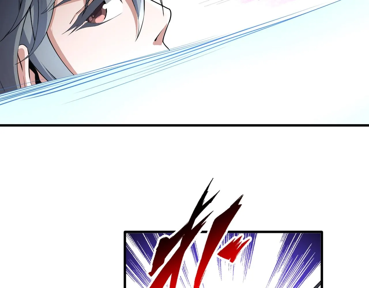 第42话 美女刺客 第78页
