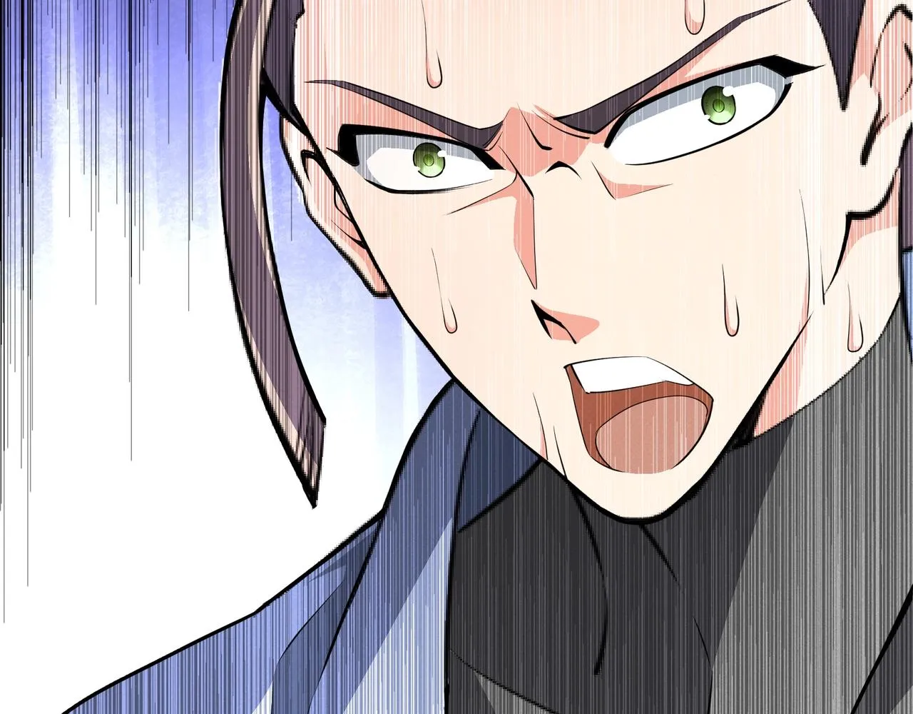 第42话 美女刺客 第83页
