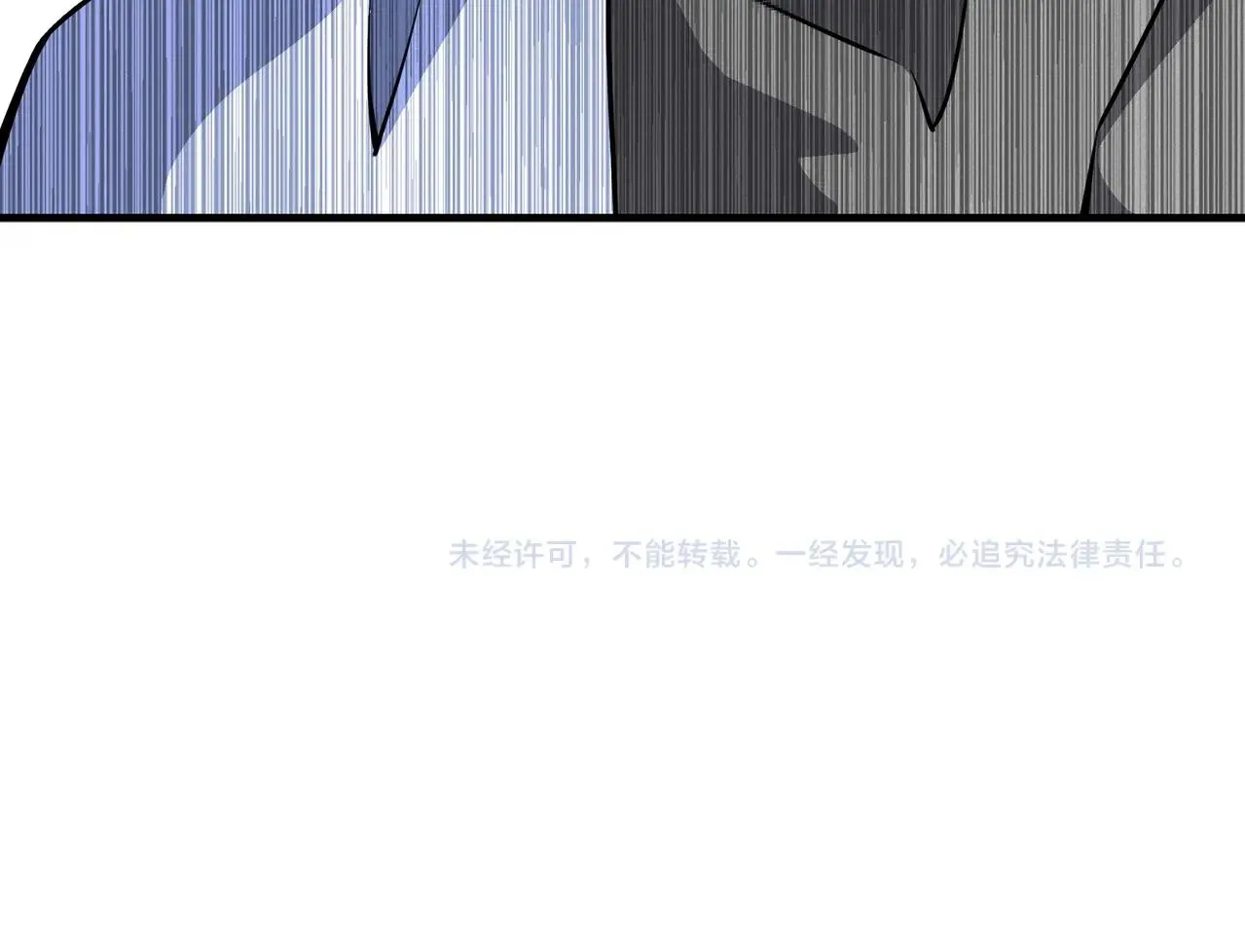 第42话 美女刺客 第84页