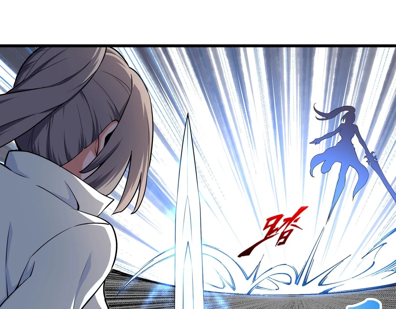 第39话 胶着战况 第12页