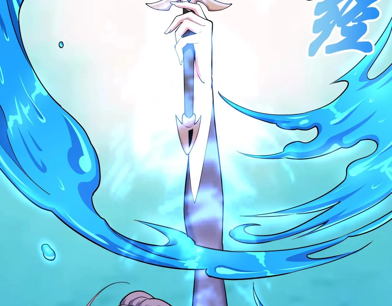 第39话 胶着战况 第14页