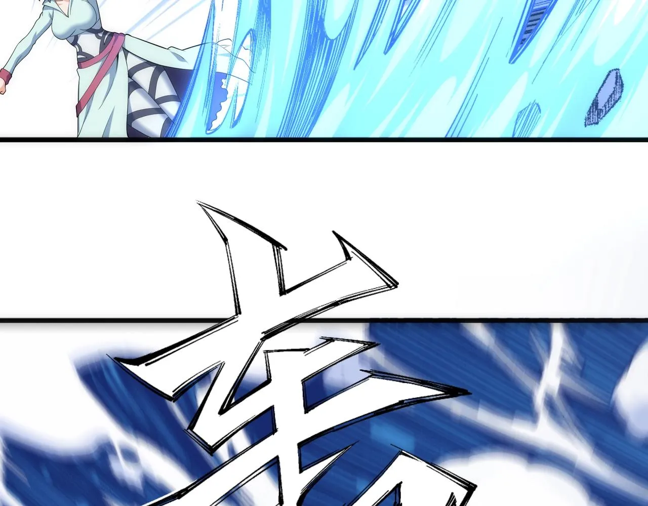 第39话 胶着战况 第21页