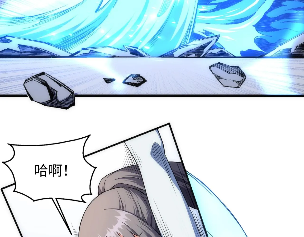 第39话 胶着战况 第27页