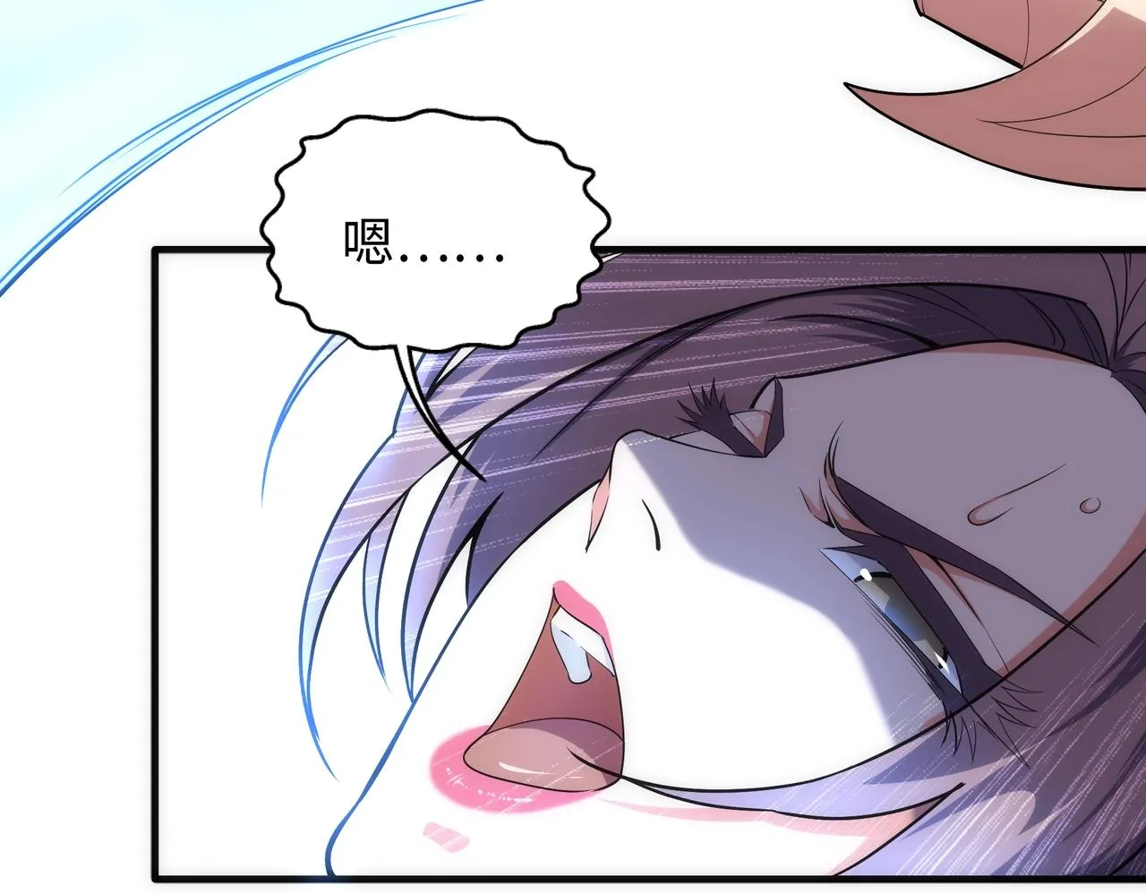 第39话 胶着战况 第30页