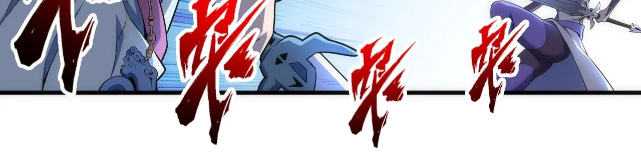 第39话 胶着战况 第32页