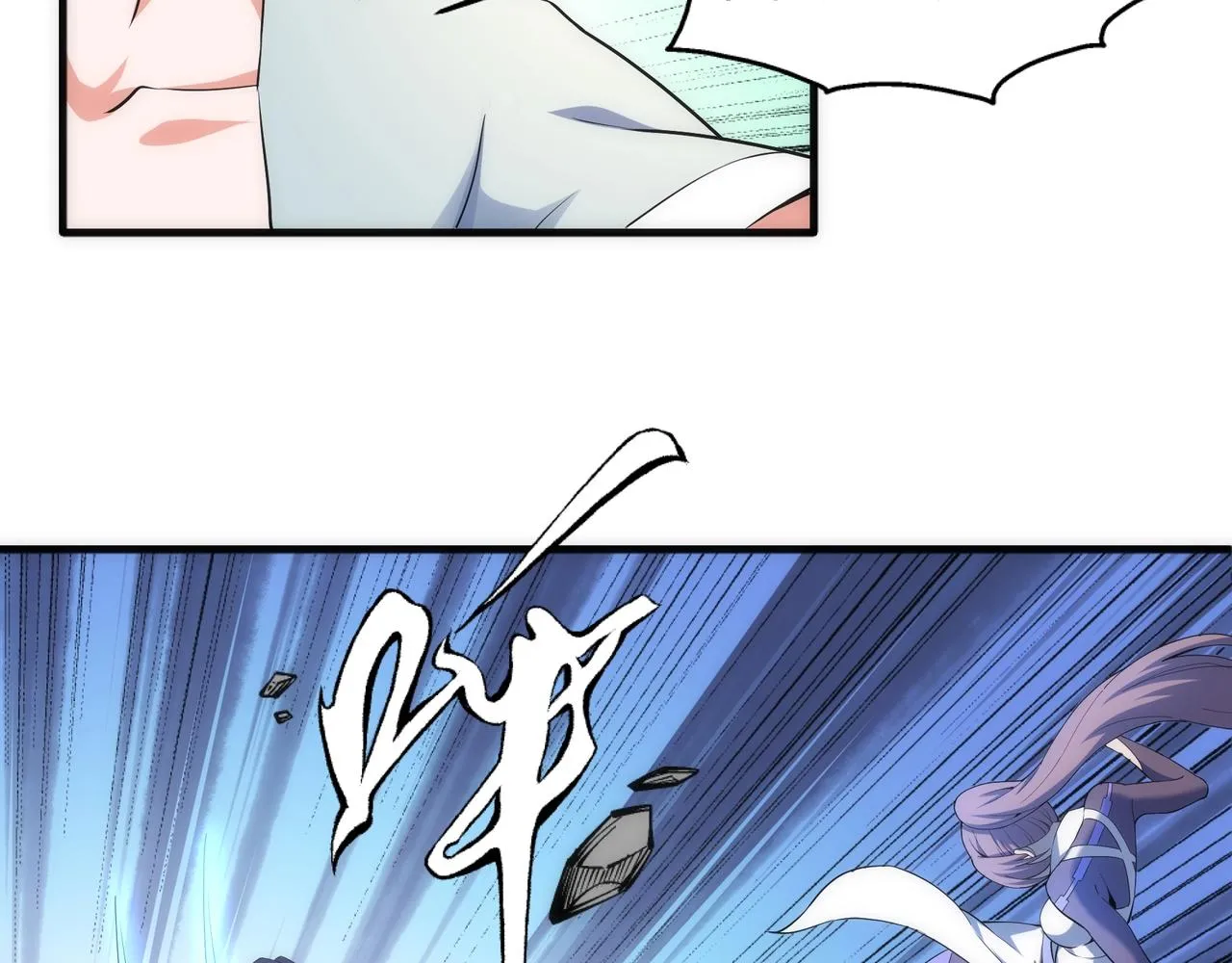 第39话 胶着战况 第36页