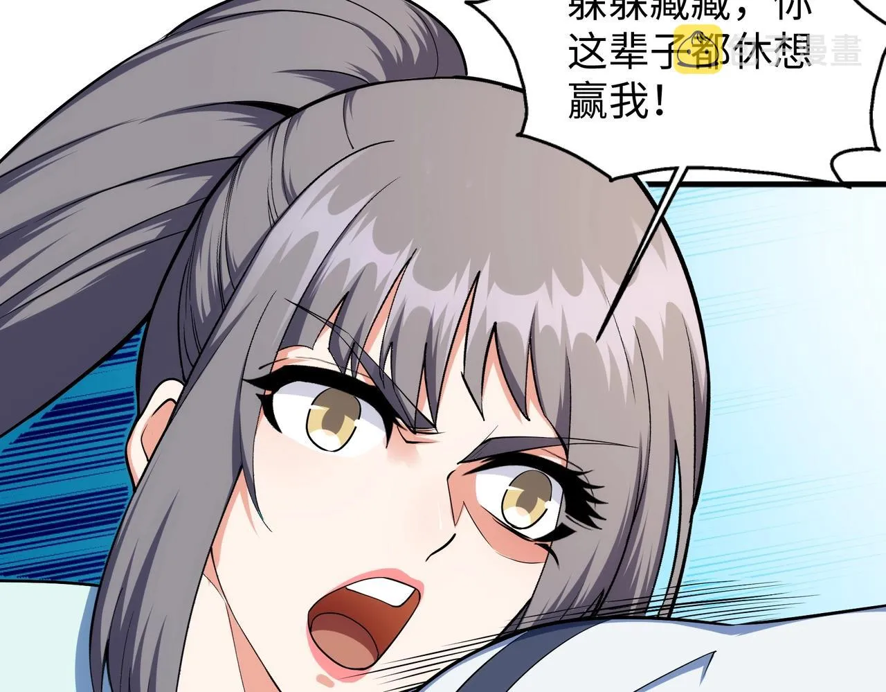 第39话 胶着战况 第43页