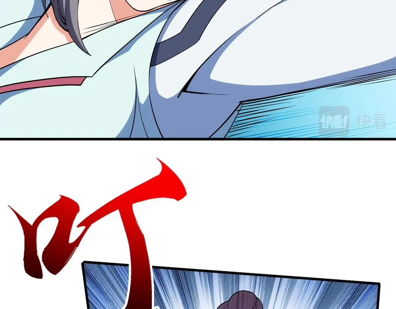 第39话 胶着战况 第44页