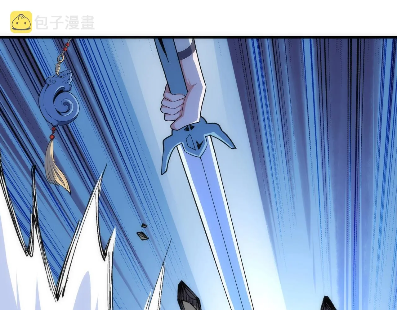 第39话 胶着战况 第47页