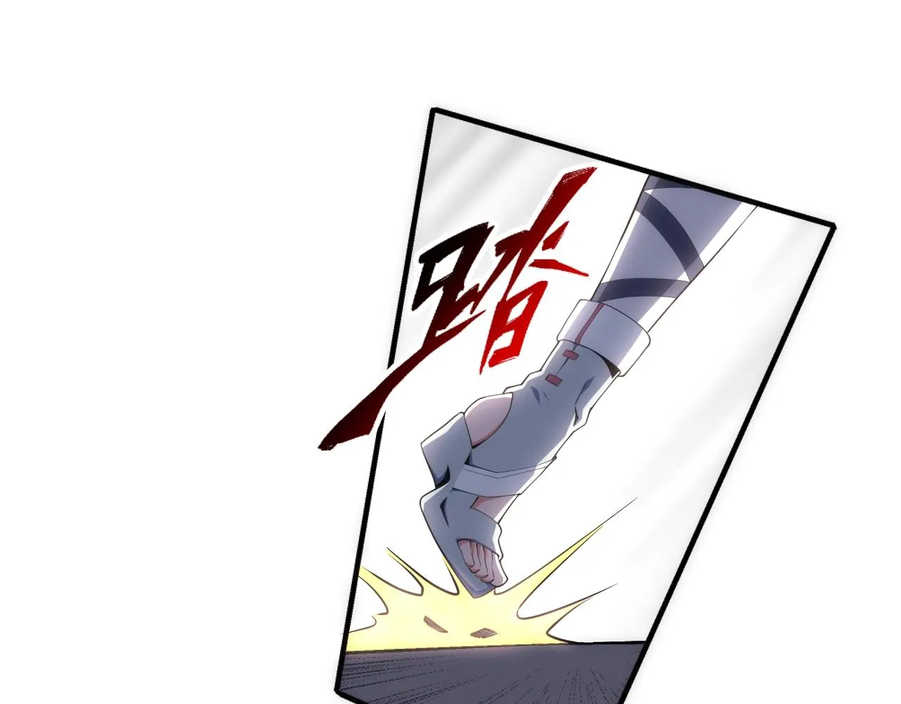 第39话 胶着战况 第58页