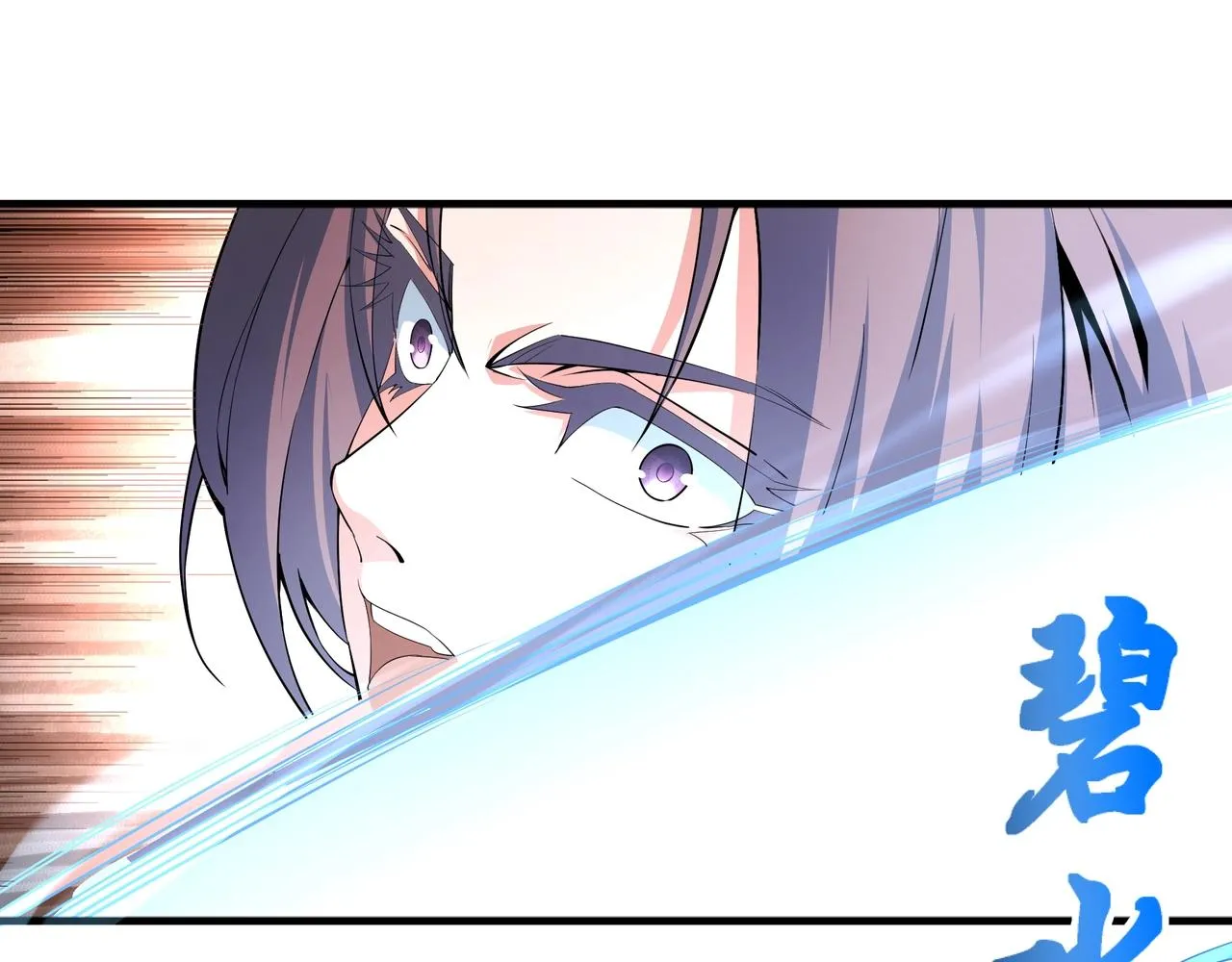 第39话 胶着战况 第68页