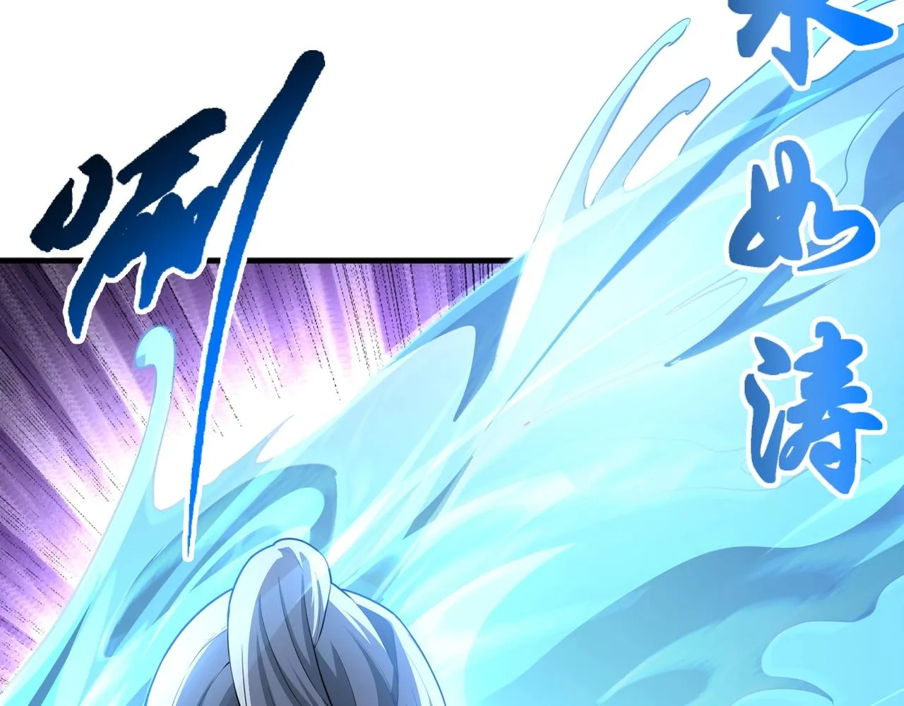 第39话 胶着战况 第69页