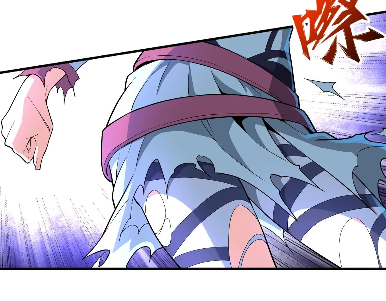 第39话 胶着战况 第71页
