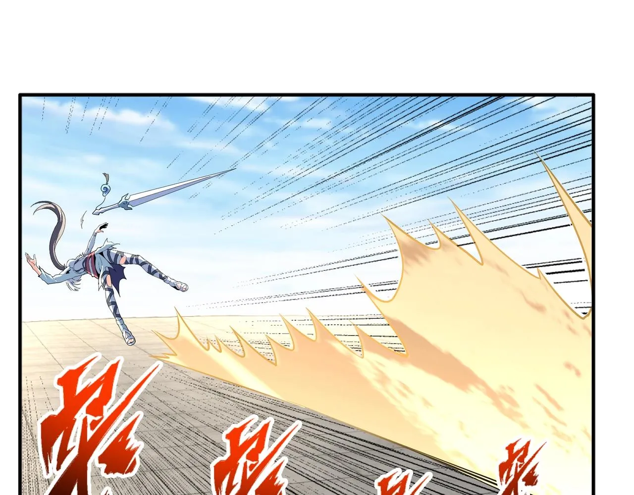 第39话 胶着战况 第75页