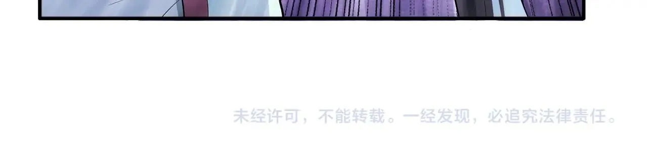 第39话 胶着战况 第81页