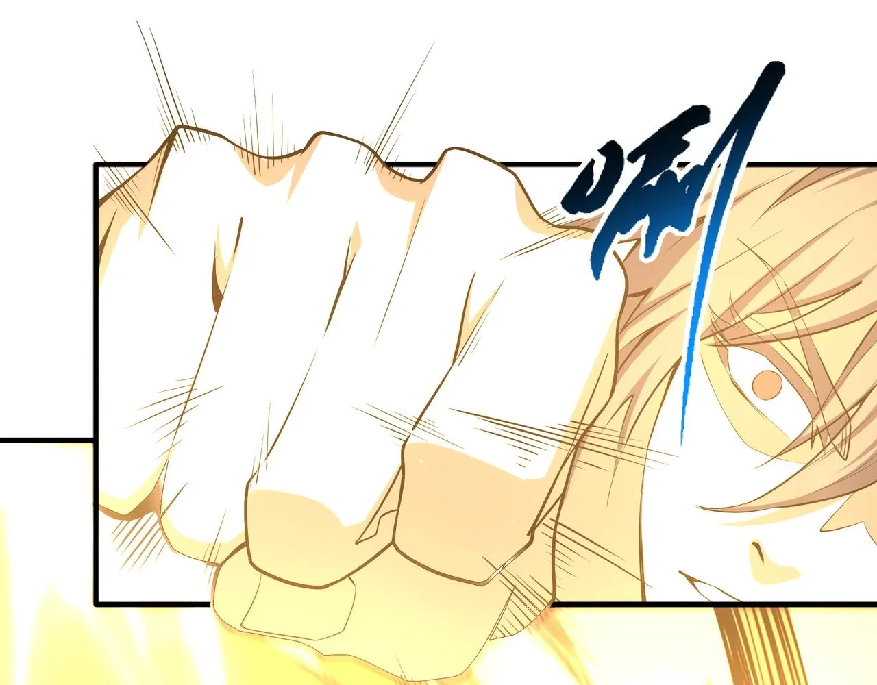 第37话 无上极境 第19页