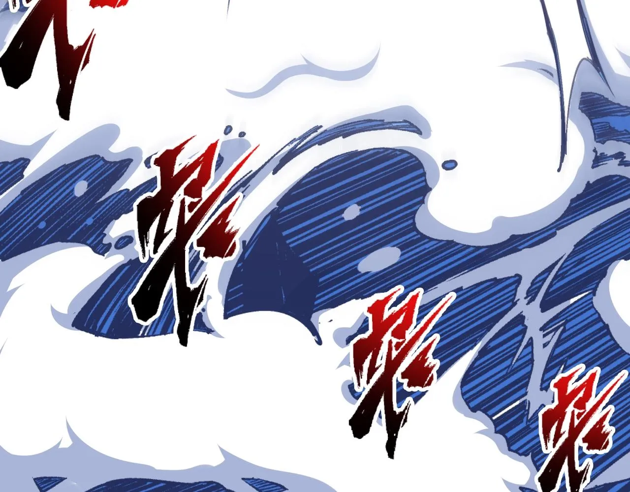 第37话 无上极境 第24页