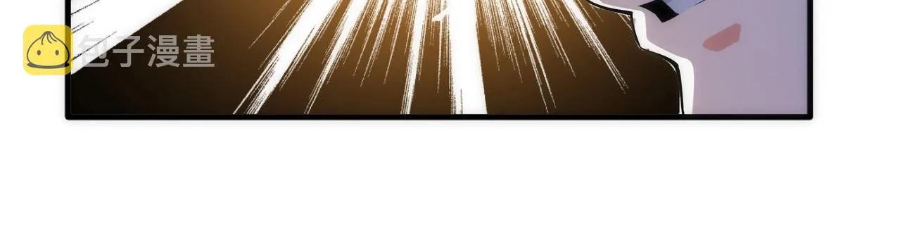 第37话 无上极境 第39页