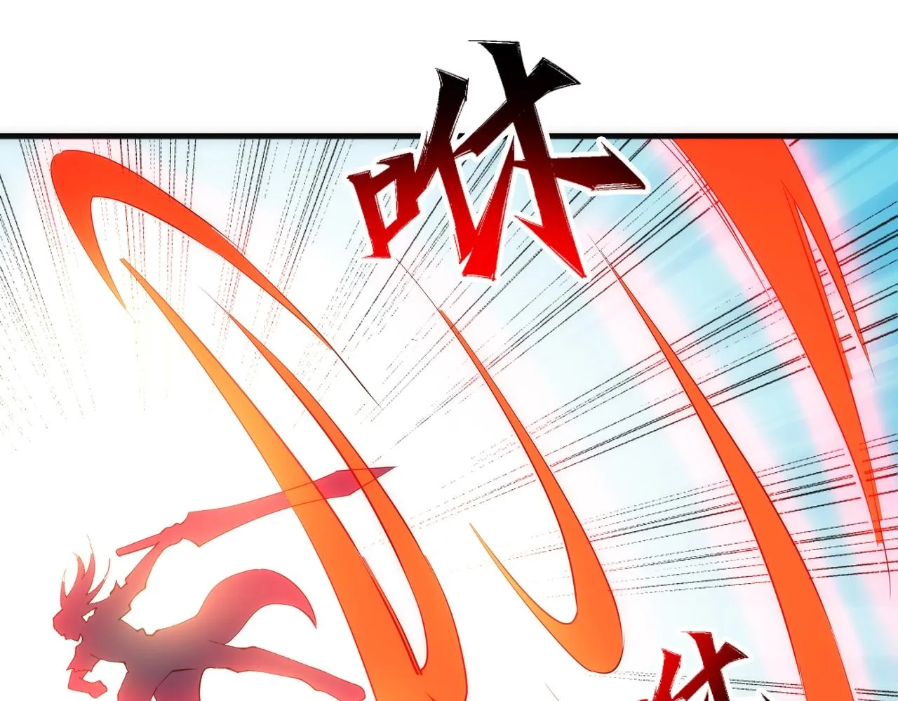 第37话 无上极境 第82页