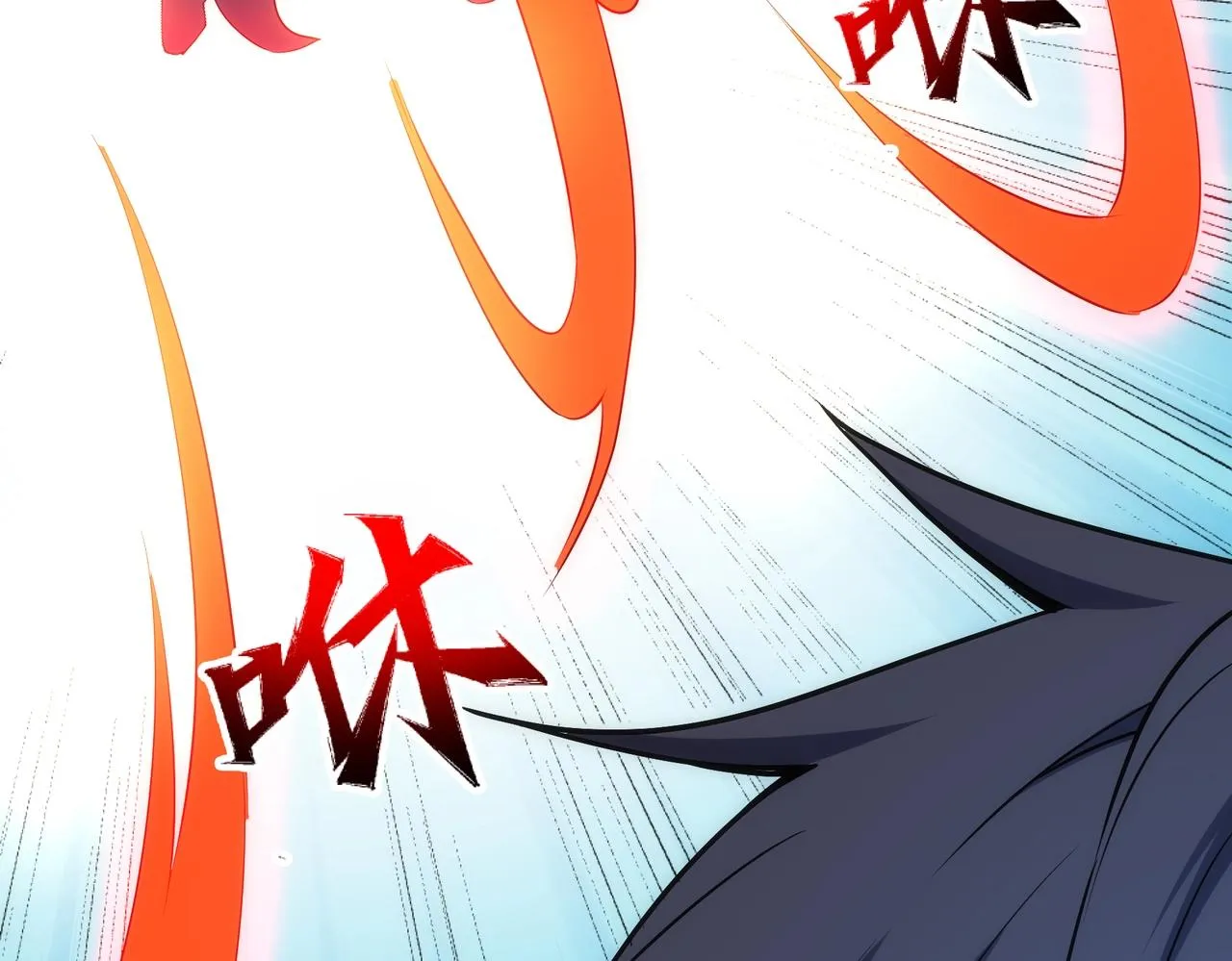 第37话 无上极境 第83页