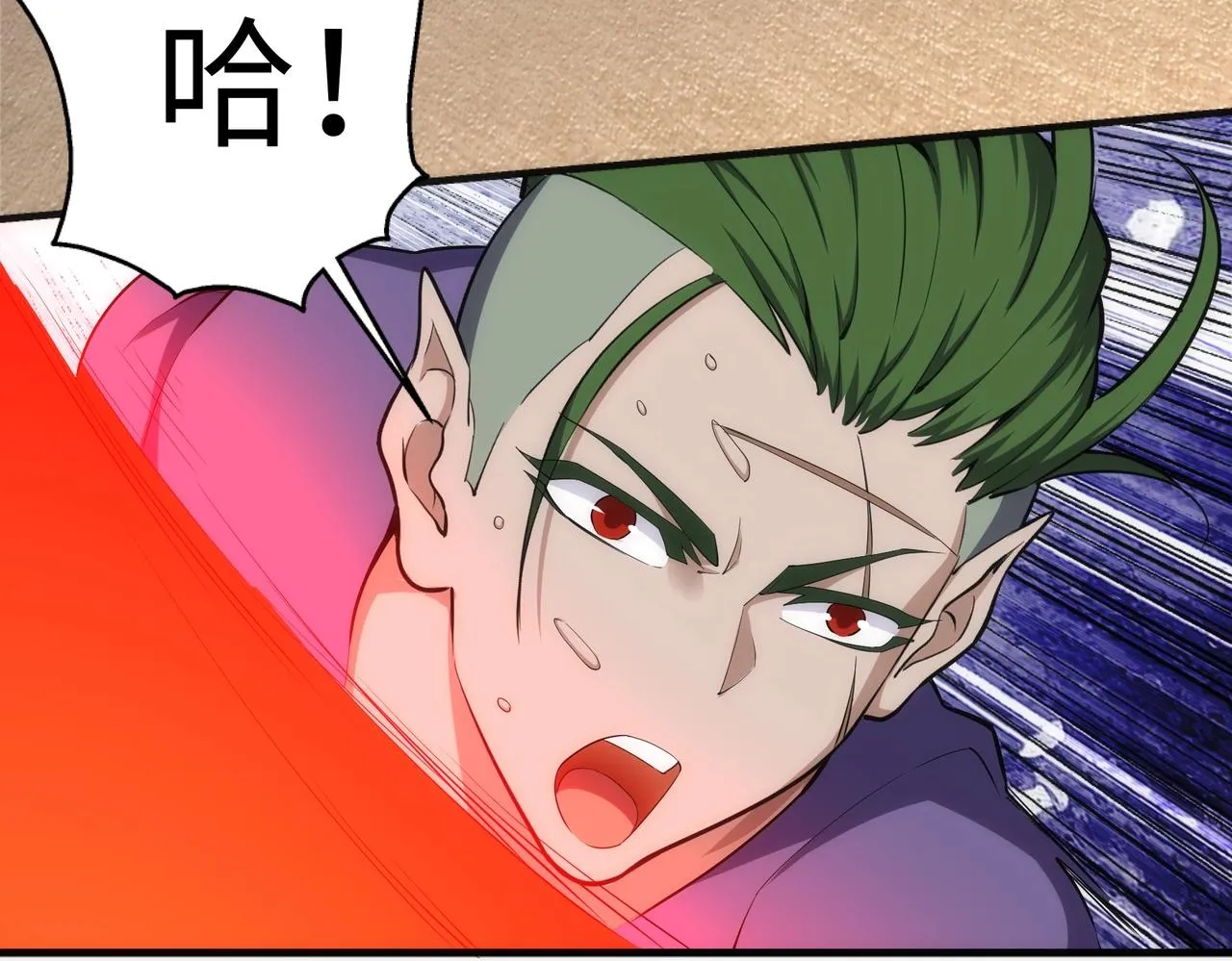 第37话 无上极境 第87页