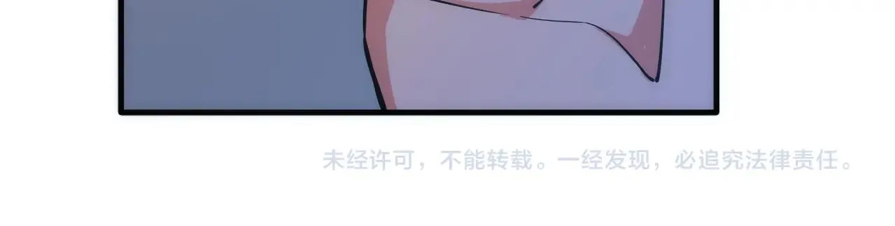 第37话 无上极境 第109页