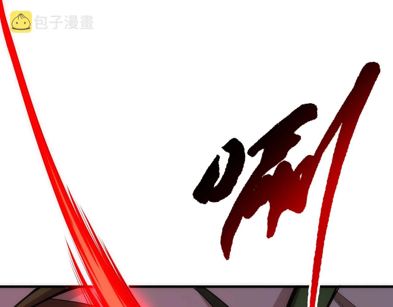 第38话 女人之战 第26页