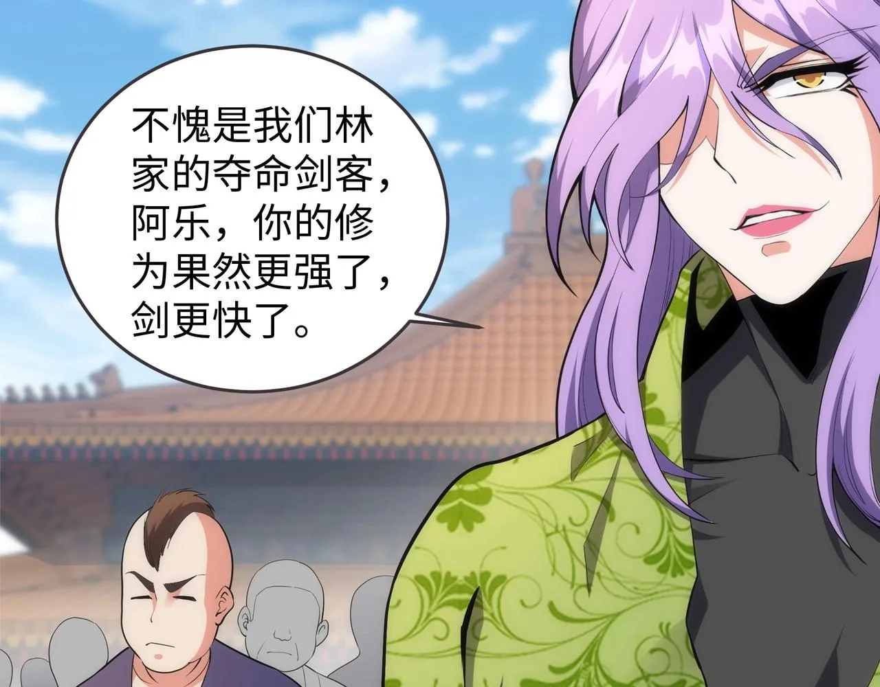 第38话 女人之战 第36页